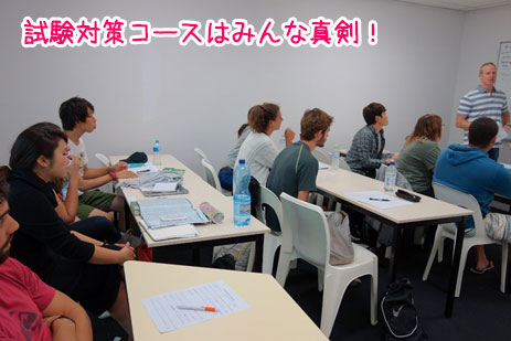 語学留学