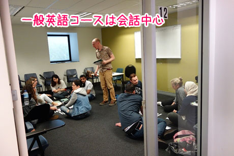 語学留学