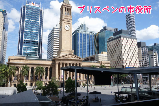 ブリスベンイメージ