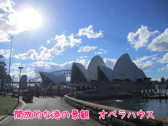シドニーイメージ