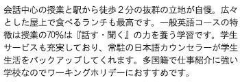 Access