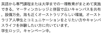 エンバシーCES