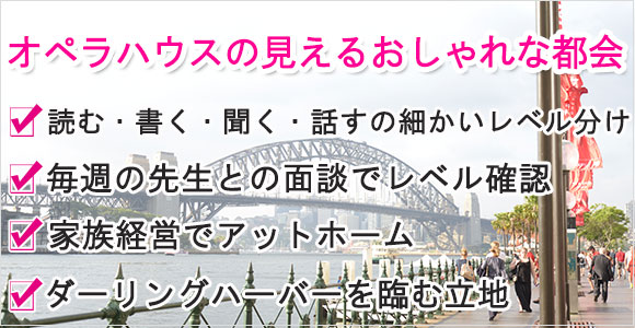 オペラハウスの見えるおしゃれな都会