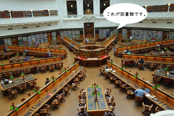 語学留学