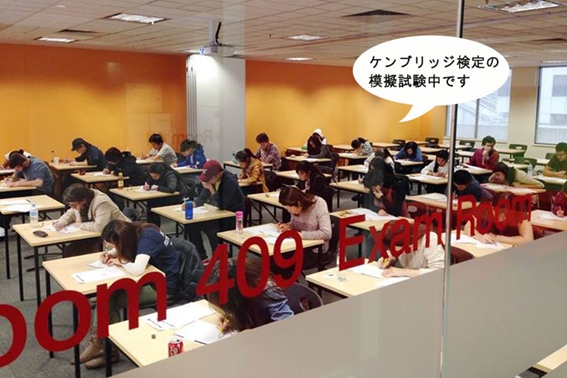 語学留学