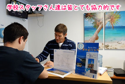 語学留学