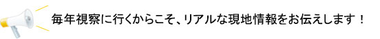セミナーイメージ