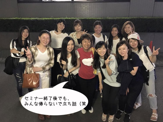 セミナーイメージ