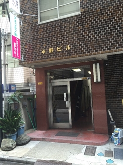 アクティブウーマンオフィスまでの道のり