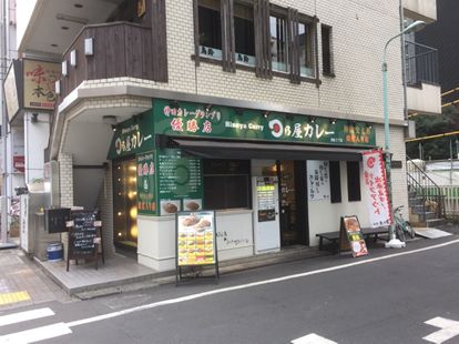 アクティブウーマンオフィスまでの道のり