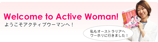 welcome to active woman