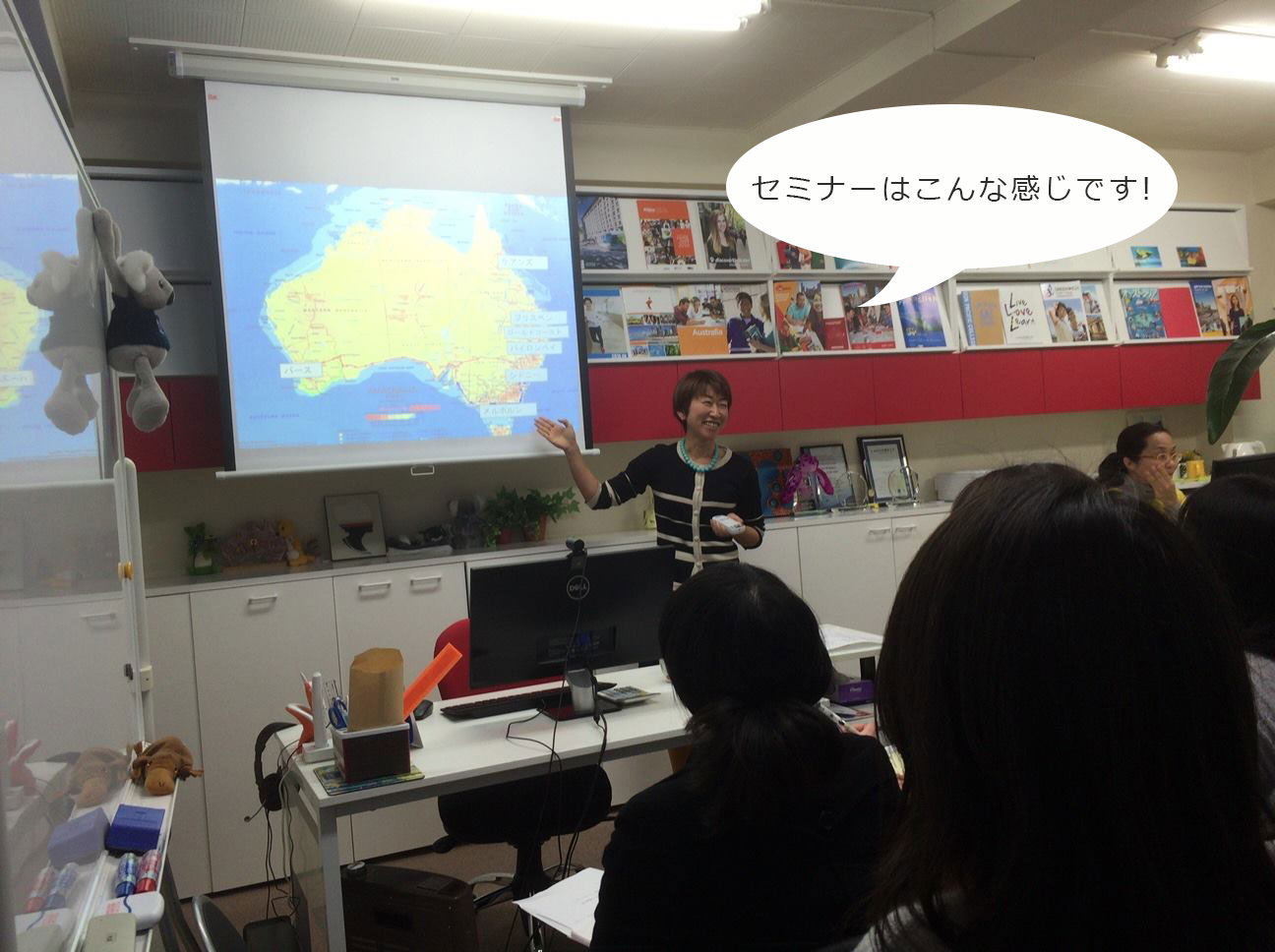 セミナーイメージ