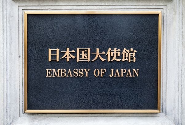 オンライン以外の方法は日本大使館・総領事館で申請する